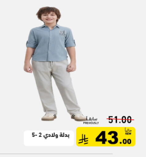 available at Aswaq Ramez in KSA, Saudi Arabia, Saudi - Tabuk