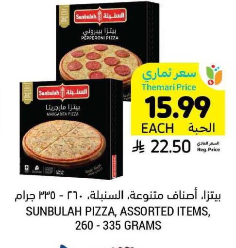 available at Tamimi Market in KSA, Saudi Arabia, Saudi - Buraidah