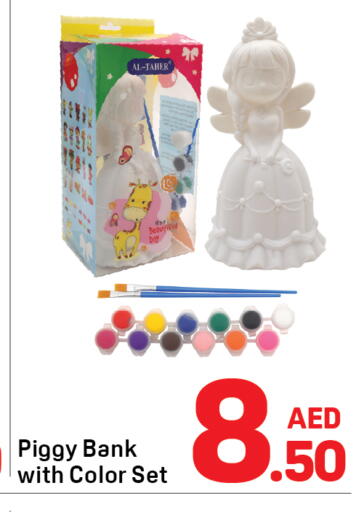 available at Day to Day Department Store in UAE - Dubai