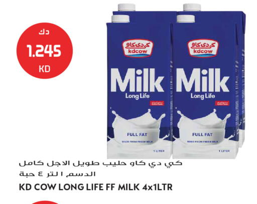 available at Grand Hyper in Kuwait - Kuwait City