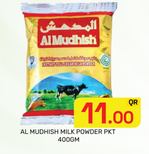 available at مجلس هايبرماركت in قطر - الدوحة