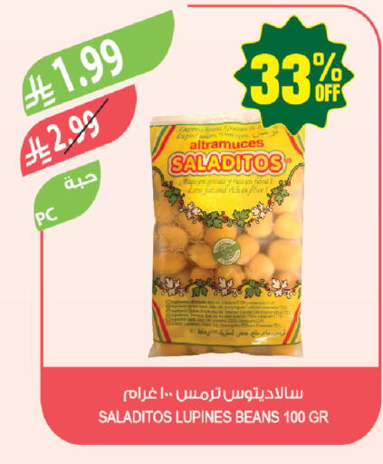 available at Farm  in KSA, Saudi Arabia, Saudi - Jazan