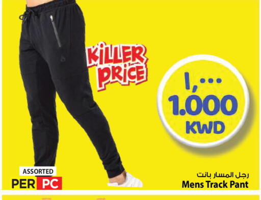 available at مارك & سايف in الكويت - محافظة الأحمدي