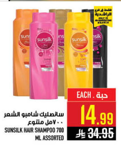 available at أبراج هايبر ماركت in مملكة العربية السعودية, السعودية, سعودية - مكة المكرمة