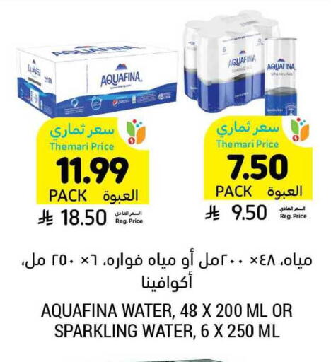 available at Tamimi Market in KSA, Saudi Arabia, Saudi - Buraidah