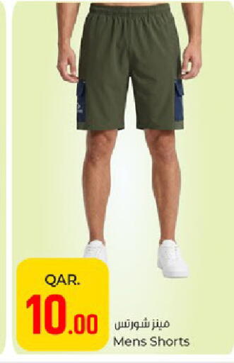 available at باريس هايبرماركت in قطر - الوكرة
