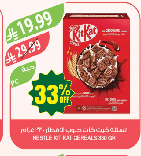 available at المزرعة in مملكة العربية السعودية, السعودية, سعودية - جازان