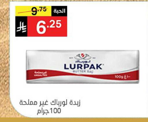 available at نوري سوبر ماركت‎ in مملكة العربية السعودية, السعودية, سعودية - مكة المكرمة