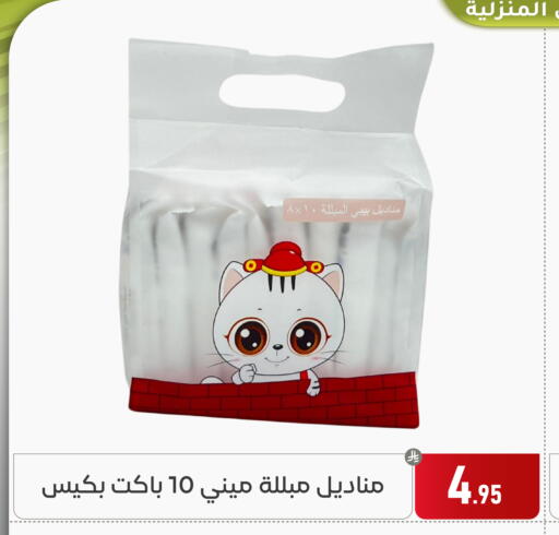 available at Family Discount in KSA, Saudi Arabia, Saudi - Dammam
