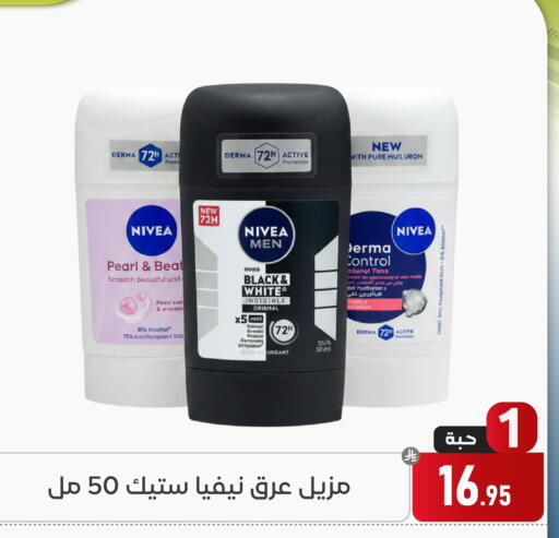 available at Family Discount in KSA, Saudi Arabia, Saudi - Dammam
