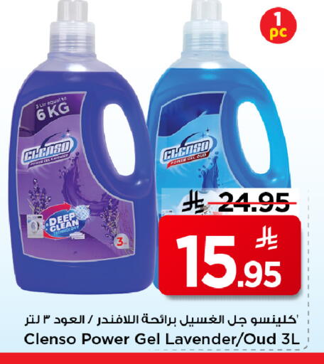 available at مارك & سيف in مملكة العربية السعودية, السعودية, سعودية - الأحساء‎
