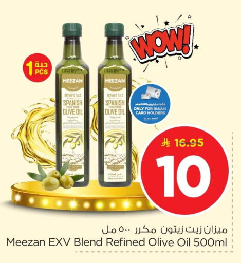 available at Nesto in KSA, Saudi Arabia, Saudi - Dammam