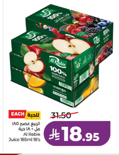 Apple Mango available at لولو هايبرماركت in مملكة العربية السعودية, السعودية, سعودية - حائل‎