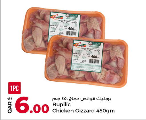 available at Rawabi Hypermarket in Qatar - Al Shamal