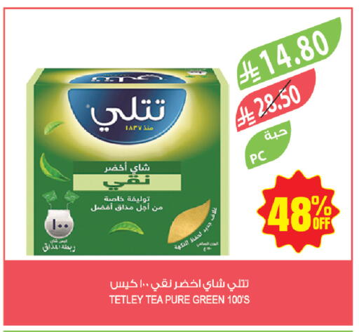available at المزرعة in مملكة العربية السعودية, السعودية, سعودية - جازان