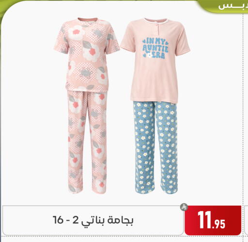 available at تخفيضات العائلة in مملكة العربية السعودية, السعودية, سعودية - المنطقة الشرقية