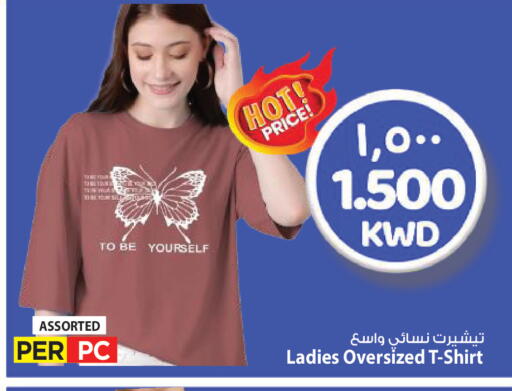 available at مارك & سايف in الكويت - محافظة الأحمدي