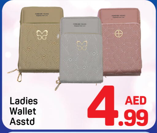 available at Day to Day Department Store in UAE - Dubai