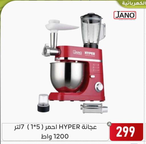 available at Family Discount in KSA, Saudi Arabia, Saudi - Dammam