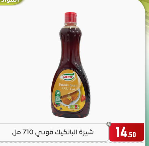 available at Family Discount in KSA, Saudi Arabia, Saudi - Dammam
