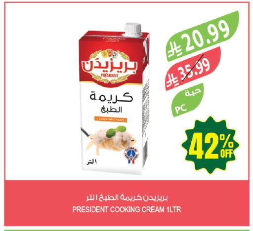 available at المزرعة in مملكة العربية السعودية, السعودية, سعودية - جازان