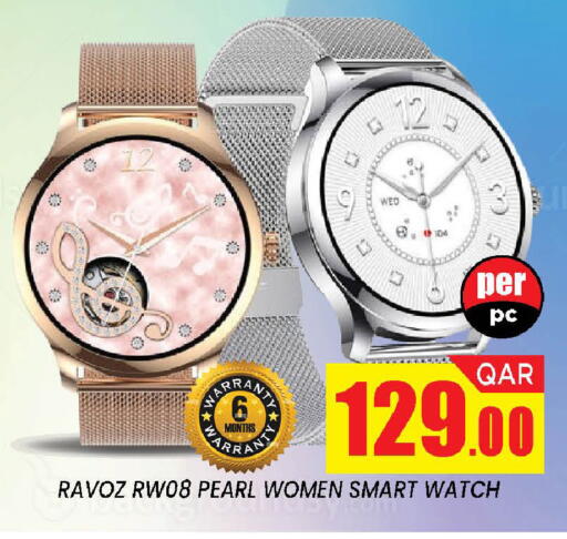 available at Doha Stop n Shop Hypermarket in Qatar - Al Wakra