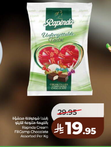 available at لولو هايبرماركت in مملكة العربية السعودية, السعودية, سعودية - مكة المكرمة