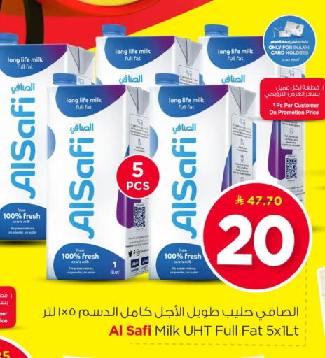 available at نستو in مملكة العربية السعودية, السعودية, سعودية - المنطقة الشرقية