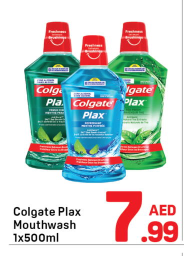 available at Day to Day Department Store in UAE - Dubai
