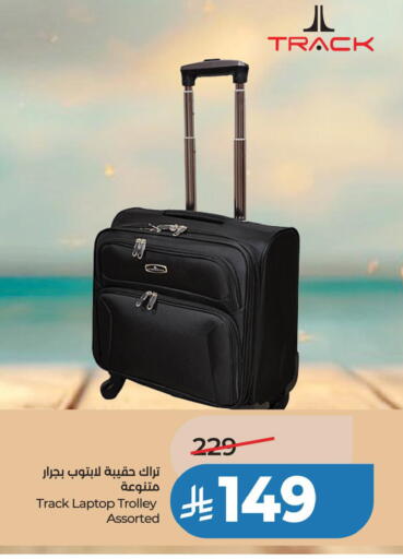 available at لولو هايبرماركت in مملكة العربية السعودية, السعودية, سعودية - الخبر‎