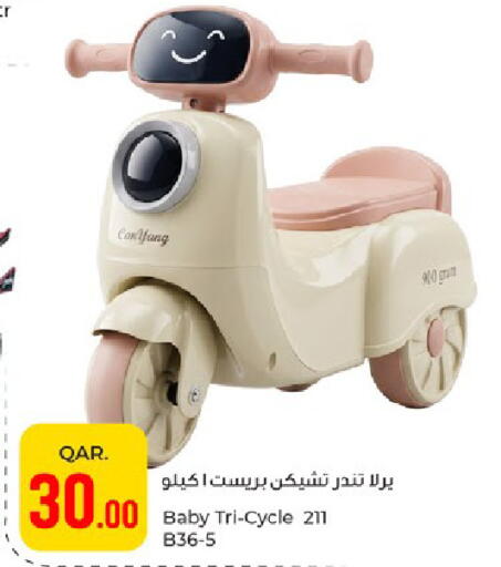 available at باريس هايبرماركت in قطر - الوكرة