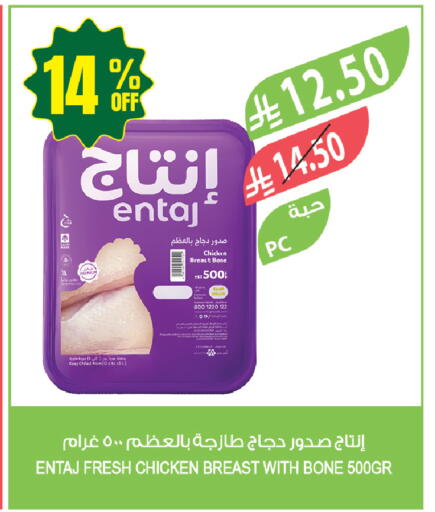 available at المزرعة in مملكة العربية السعودية, السعودية, سعودية - جازان