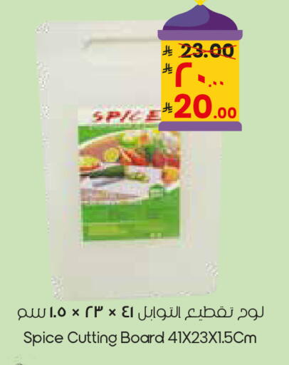 available at City Flower in KSA, Saudi Arabia, Saudi - Sakaka