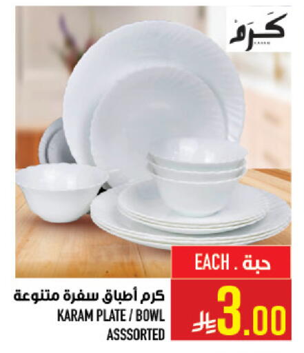 available at Abraj Hypermarket in KSA, Saudi Arabia, Saudi - Mecca