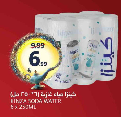available at مركز الجزيرة للتسوق in مملكة العربية السعودية, السعودية, سعودية - الرياض