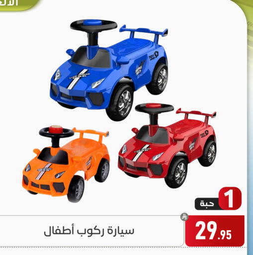 available at Family Discount in KSA, Saudi Arabia, Saudi - Dammam