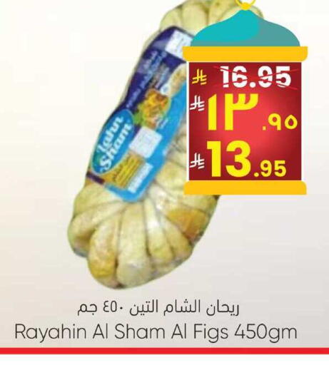 available at City Flower in KSA, Saudi Arabia, Saudi - Jubail