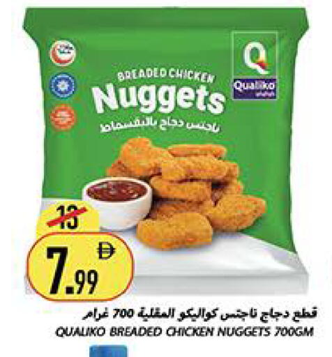 available at Rawabi Market Ajman in UAE - Sharjah / Ajman