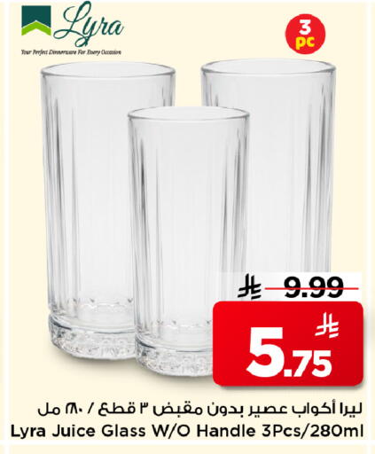 available at مارك & سيف in مملكة العربية السعودية, السعودية, سعودية - الأحساء‎