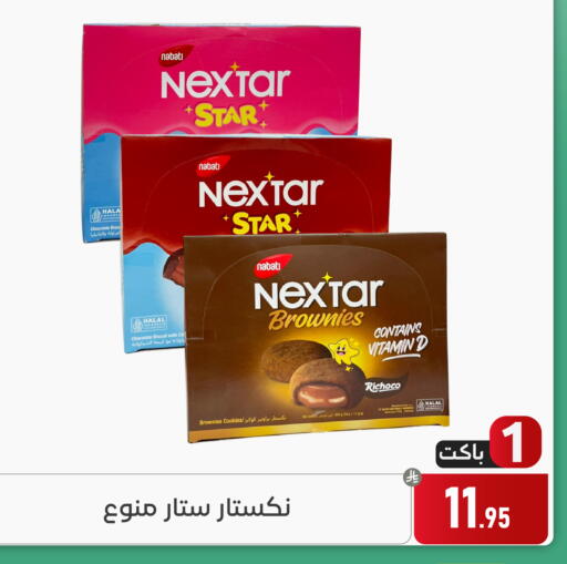 available at Family Discount in KSA, Saudi Arabia, Saudi - Dammam