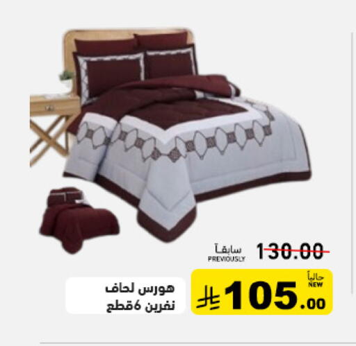 available at أسواق رامز in مملكة العربية السعودية, السعودية, سعودية - المنطقة الشرقية
