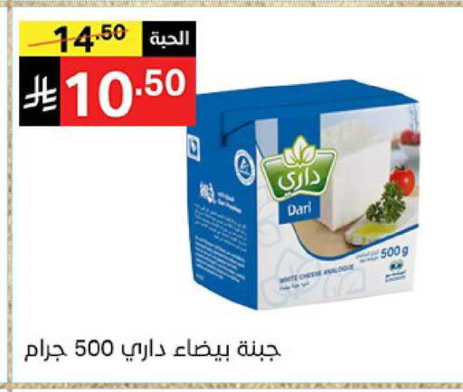 available at نوري سوبر ماركت‎ in مملكة العربية السعودية, السعودية, سعودية - جدة