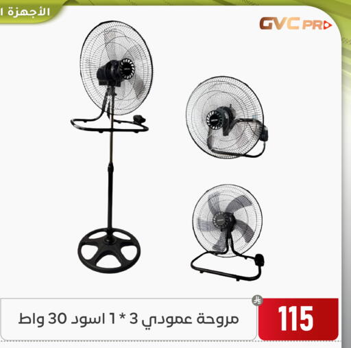 available at Family Discount in KSA, Saudi Arabia, Saudi - Dammam