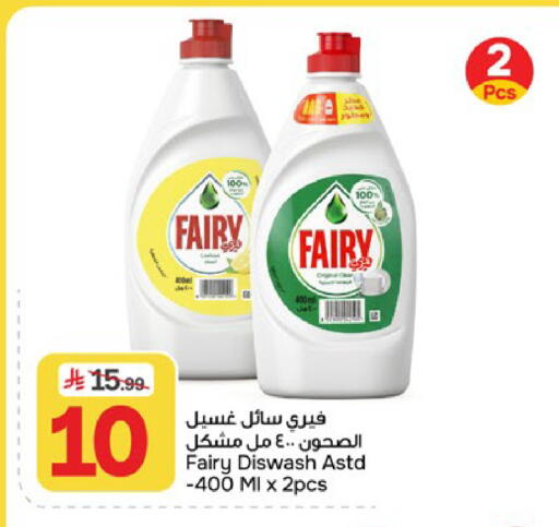 available at  باريس هايبرماركت in مملكة العربية السعودية, السعودية, سعودية - الخبر‎