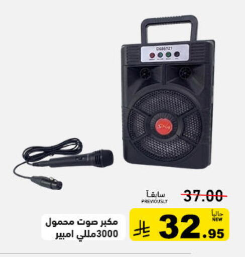 available at Aswaq Ramez in KSA, Saudi Arabia, Saudi - Tabuk