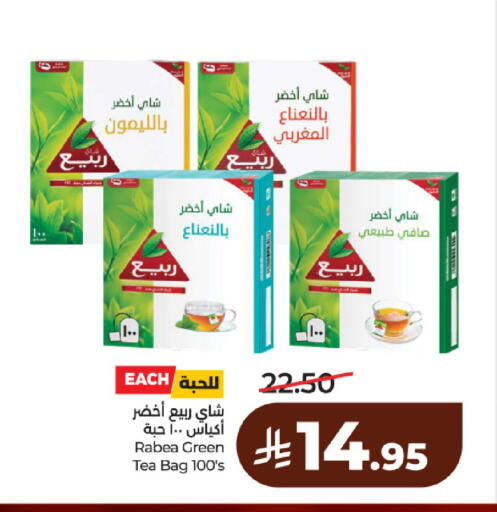 available at لولو هايبرماركت in مملكة العربية السعودية, السعودية, سعودية - حائل‎