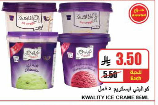 available at A ماركت in مملكة العربية السعودية, السعودية, سعودية - الرياض