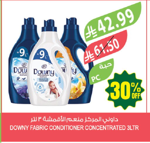 available at المزرعة in مملكة العربية السعودية, السعودية, سعودية - الخبر‎