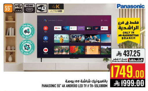 available at Abraj Hypermarket in KSA, Saudi Arabia, Saudi - Mecca