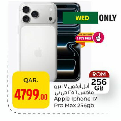 Apple available at Paris Hypermarket in Qatar - Al Wakra